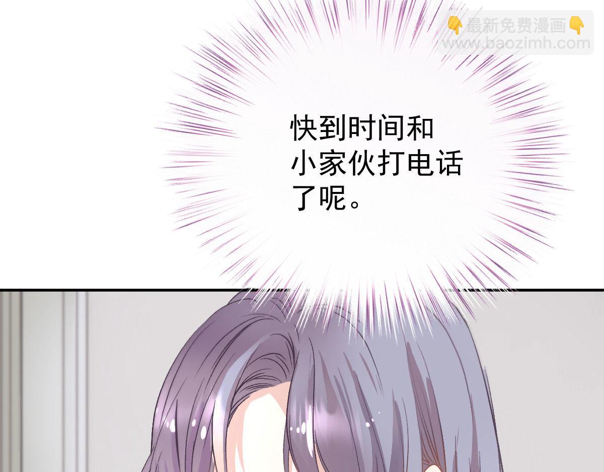 第二百零三话 行动即将开始(1/3)-第208话