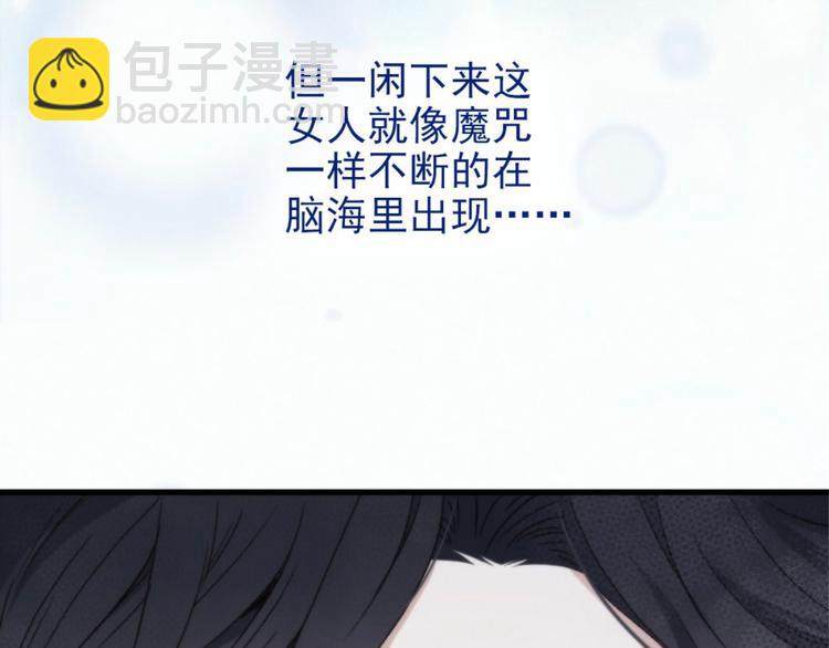 第二十二话 醉酒失控(1/4)-第22话