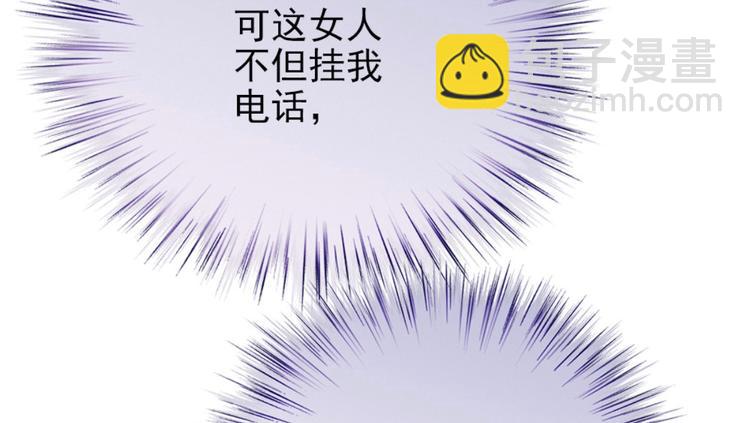 第二十二话 醉酒失控(1/4)-第22话