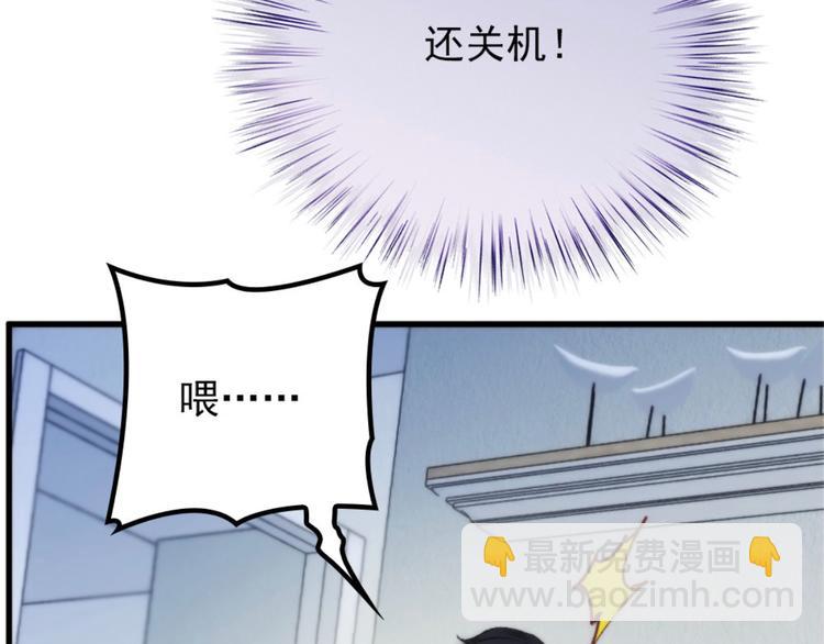 第二十二话 醉酒失控(1/4)-第22话