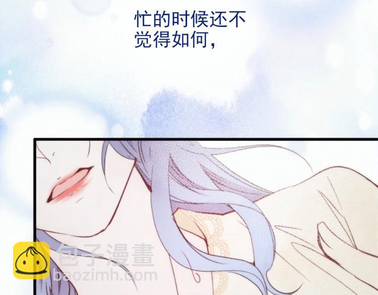 第二十二话 醉酒失控(1/4)-第22话