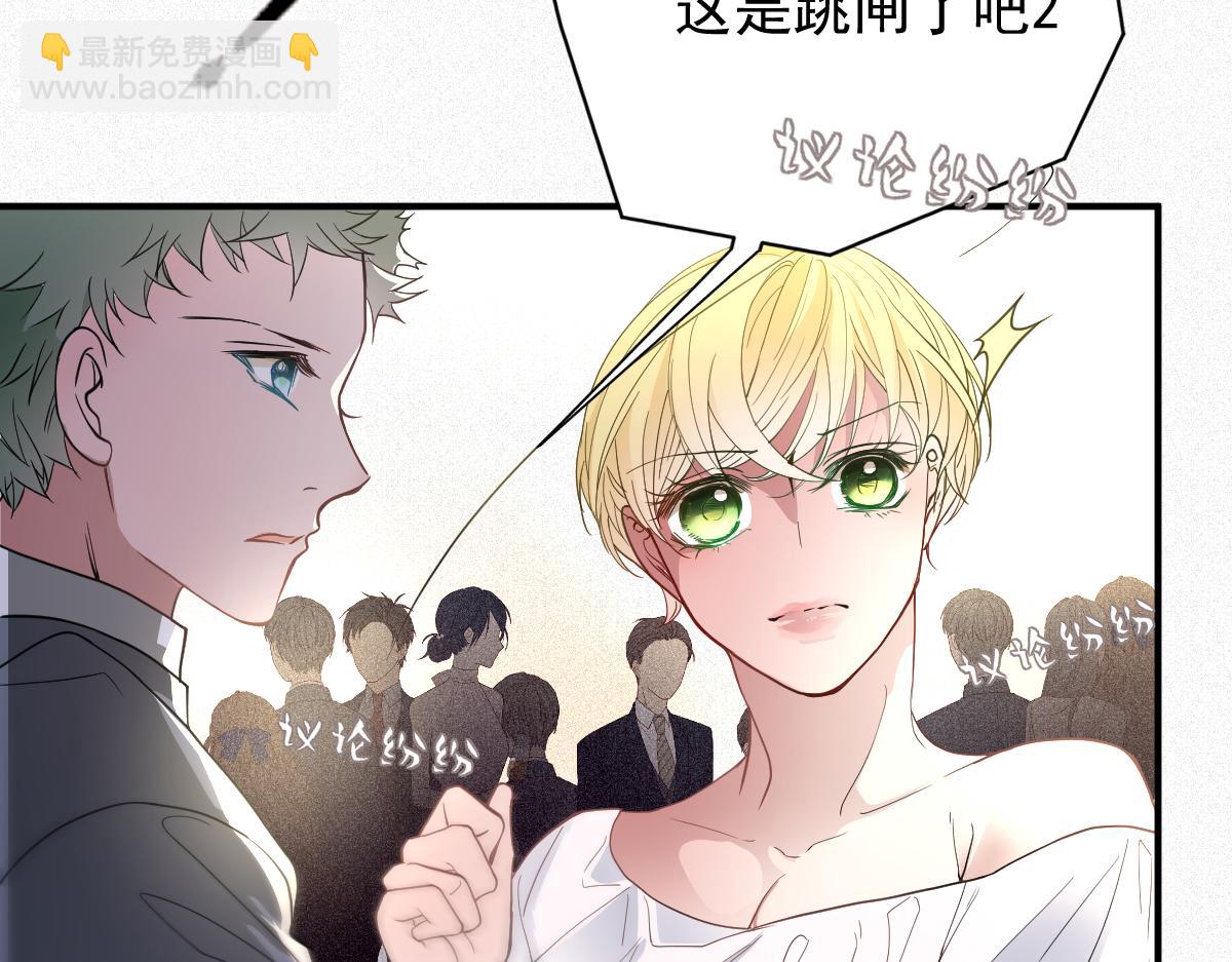 第二百零五话 你裙子很美(1/3)-第210话