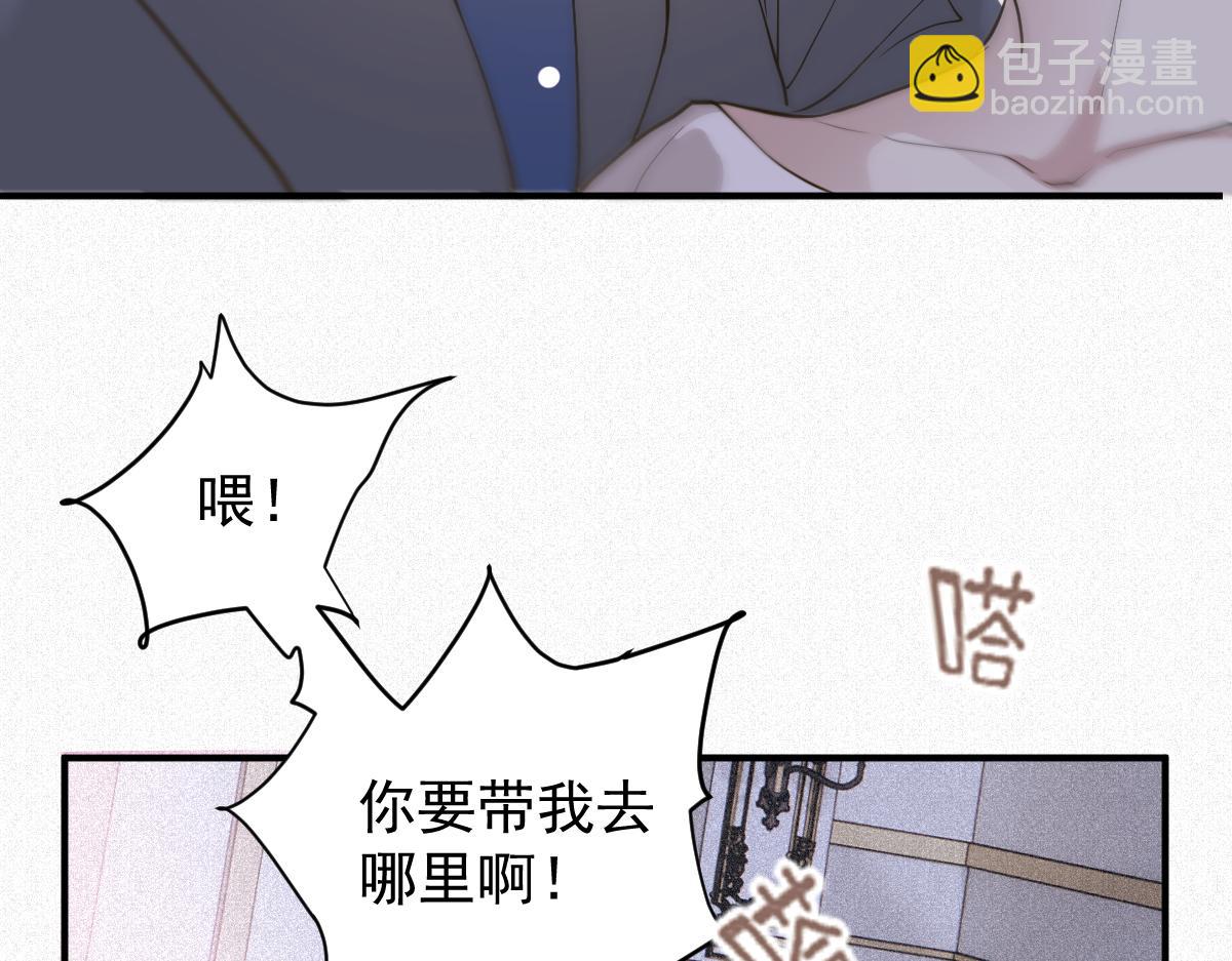 第二百零五话 你裙子很美(1/3)-第210话
