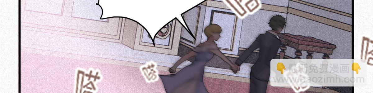 第二百零五话 你裙子很美(1/3)-第210话