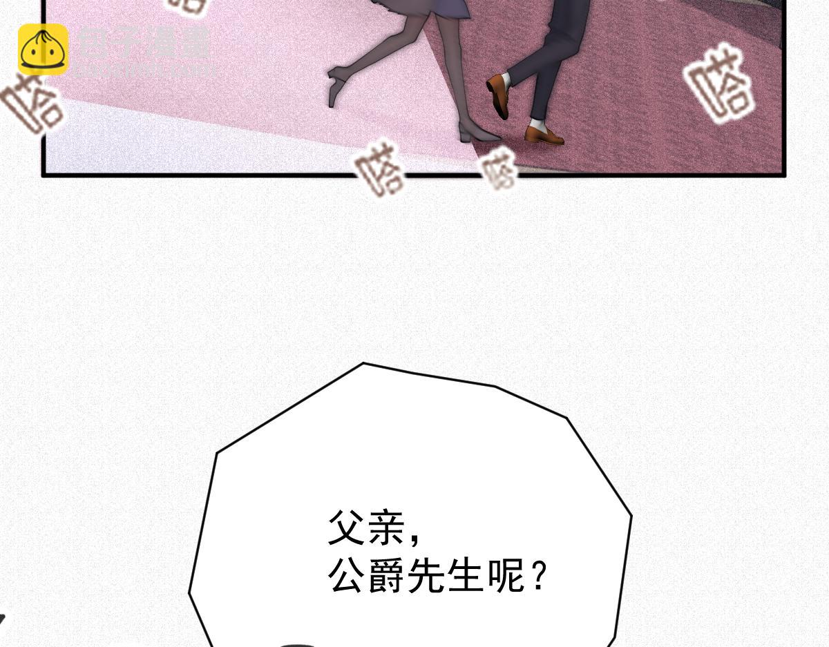 第二百零五话 你裙子很美(1/3)-第210话