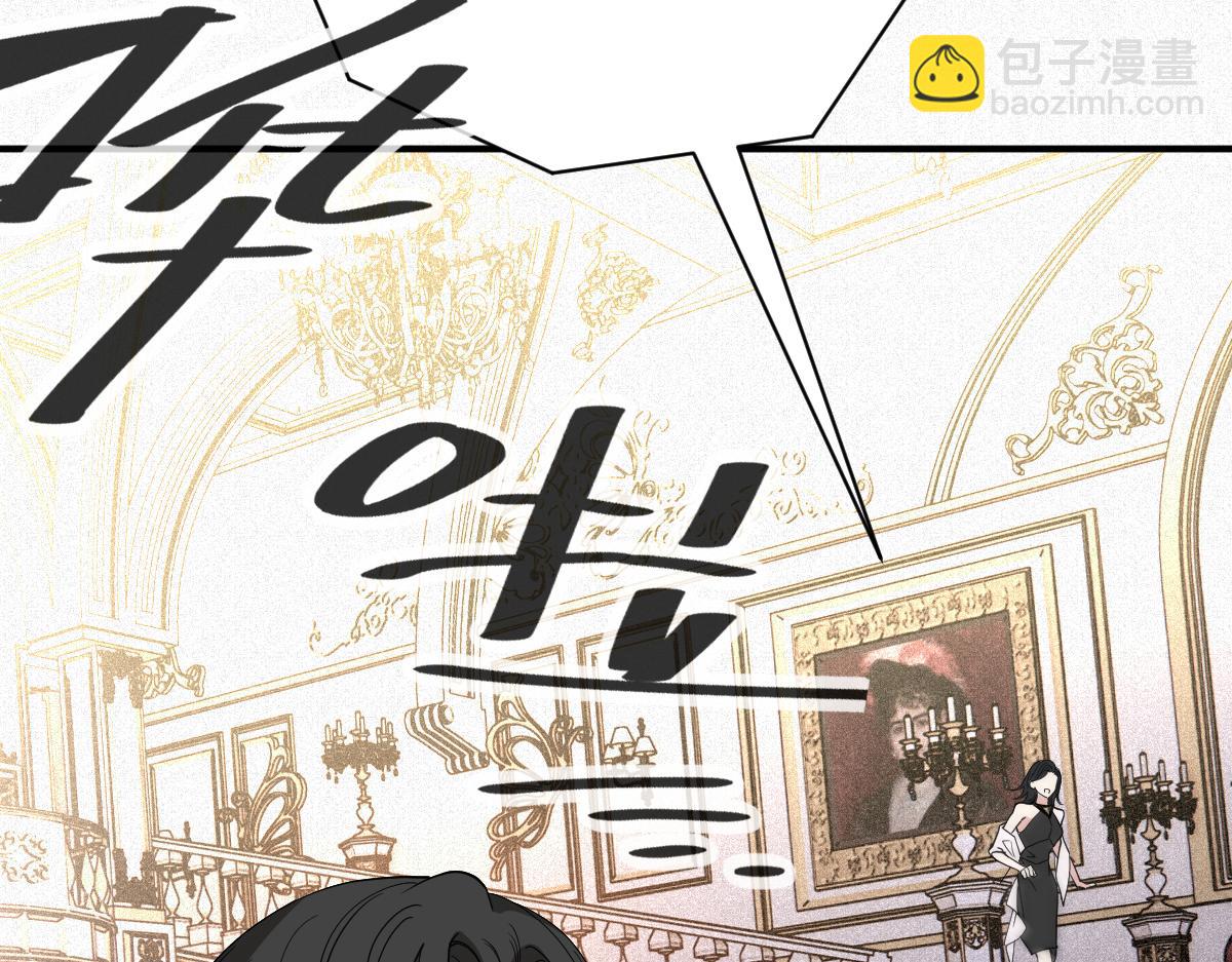 第二百零五话 你裙子很美(1/3)-第210话