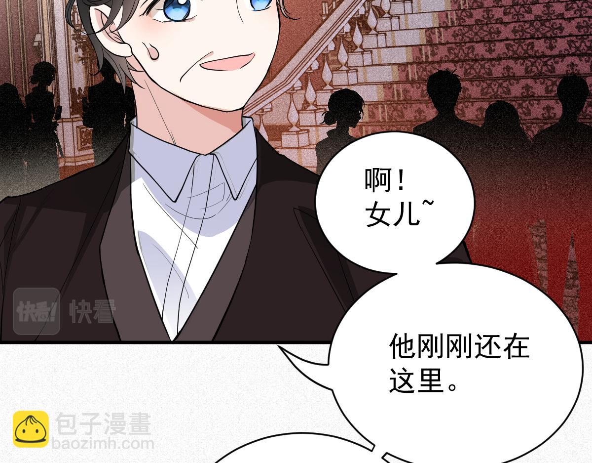 第二百零五话 你裙子很美(1/3)-第210话
