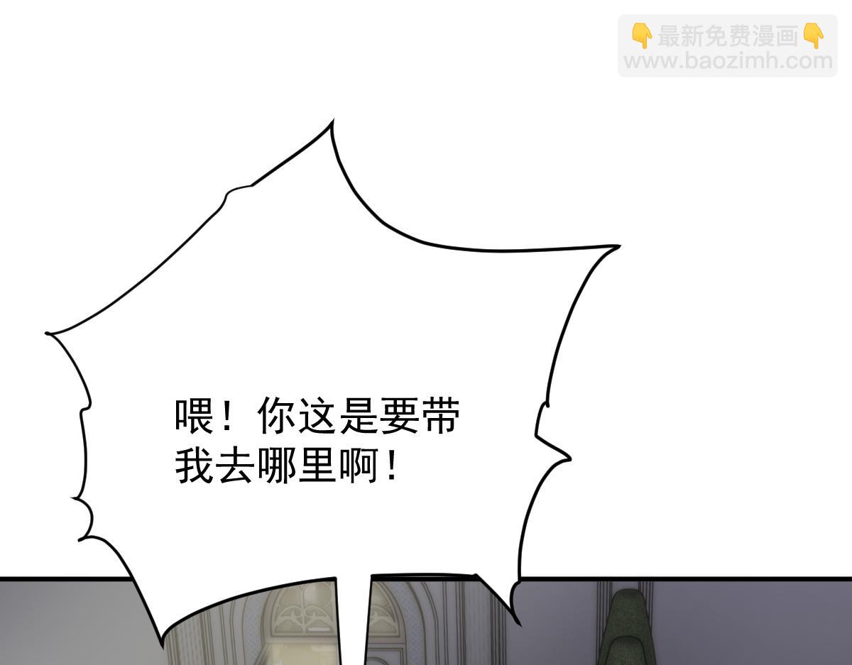 第二百零五话 你裙子很美(1/3)-第210话