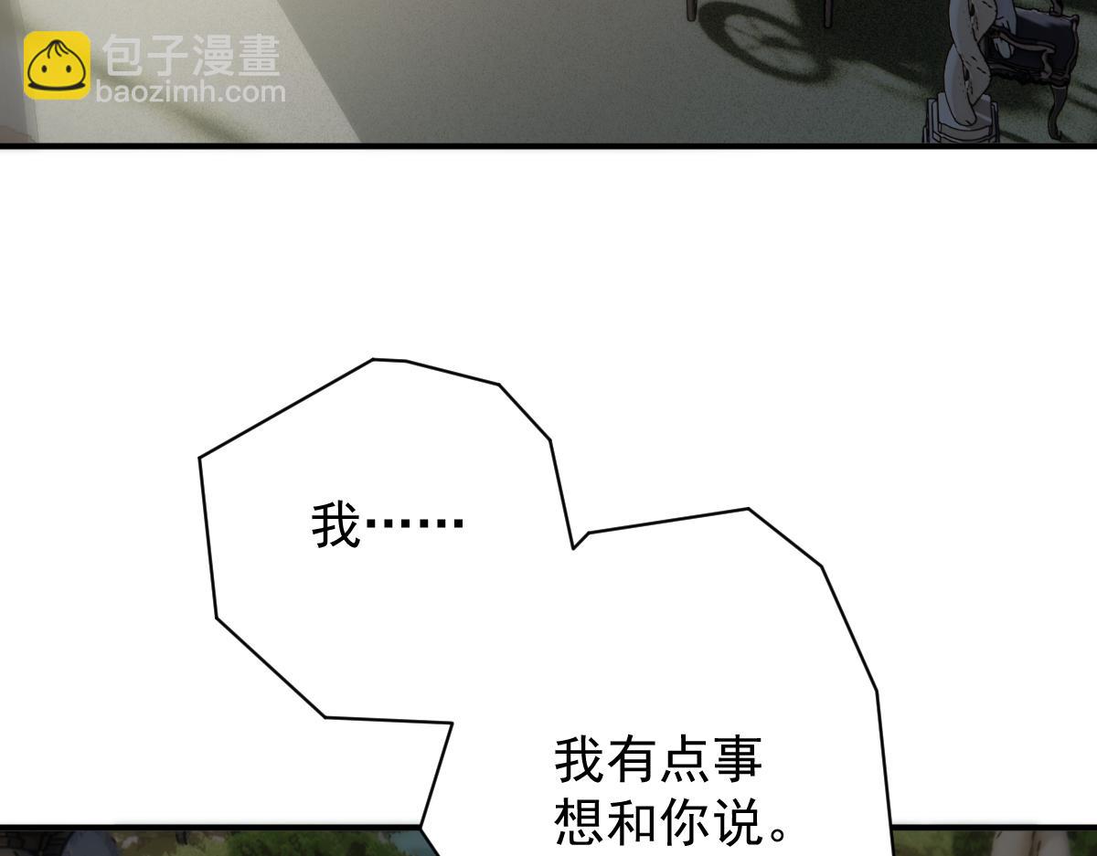 第二百零五话 你裙子很美(1/3)-第210话