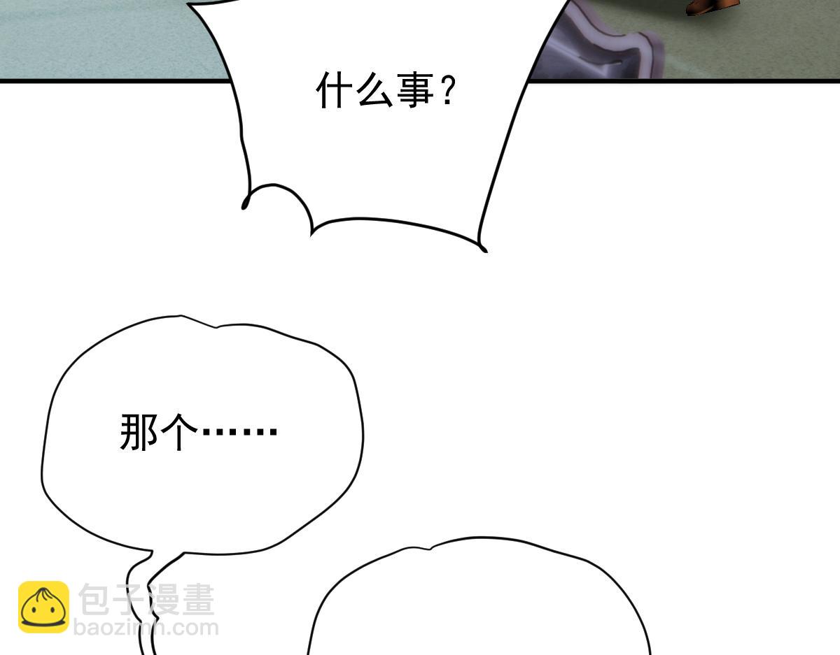 第二百零五话 你裙子很美(1/3)-第210话