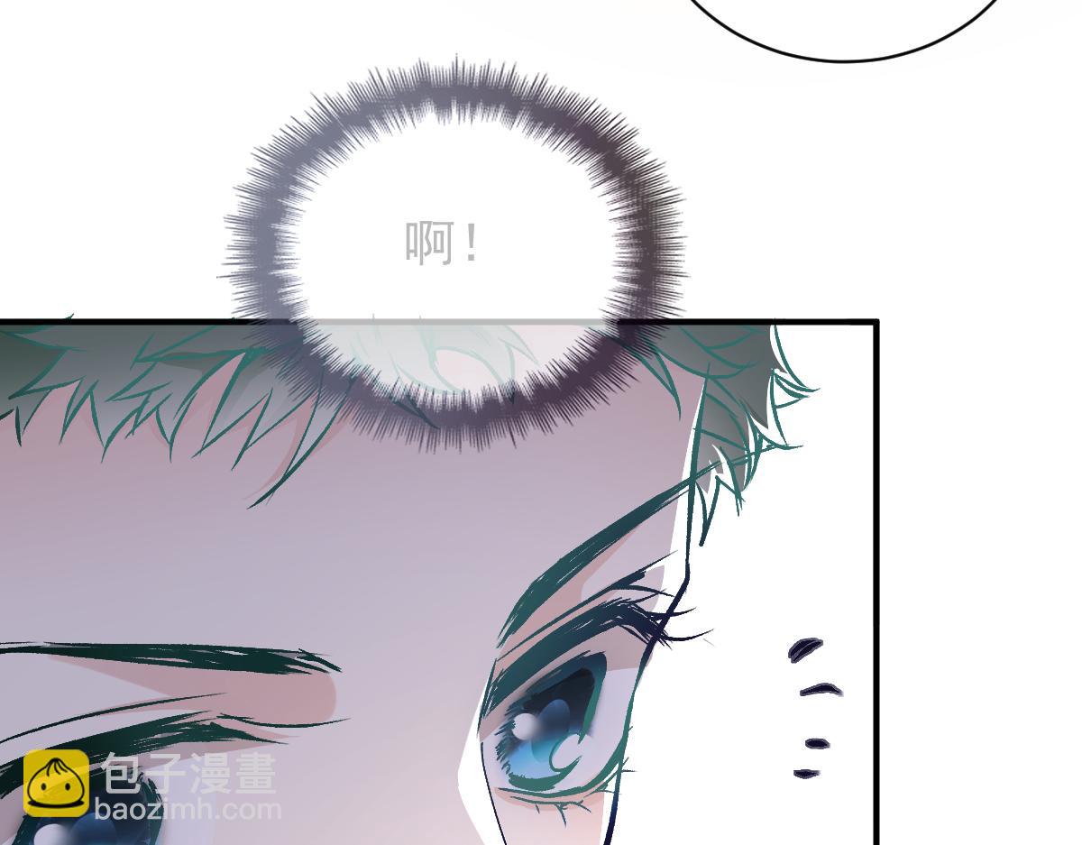 第二百零五话 你裙子很美(1/3)-第210话