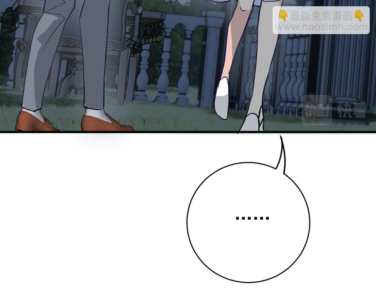 第二百零五话 你裙子很美(1/3)-第210话