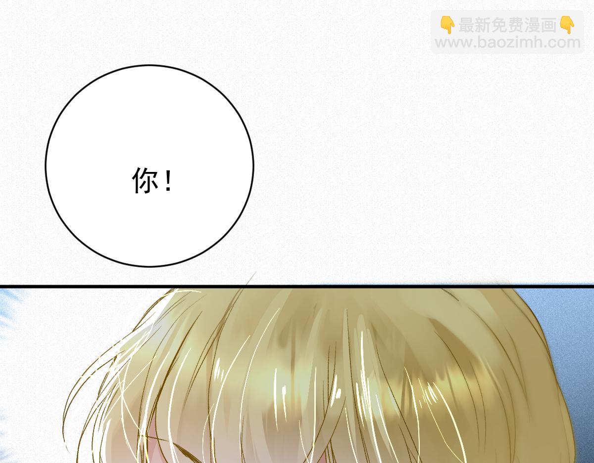 第二百零五话 你裙子很美(1/3)-第210话