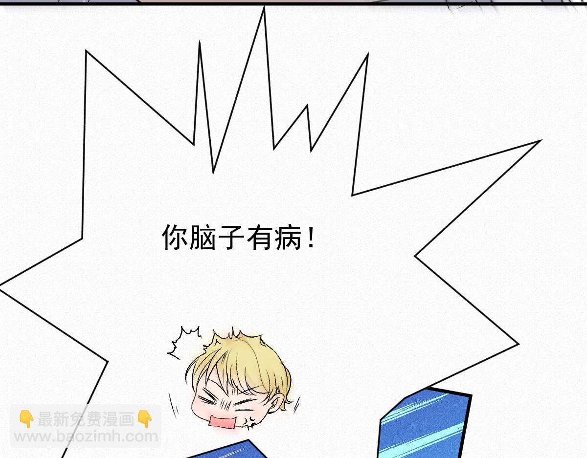 第二百零五话 你裙子很美(1/3)-第210话