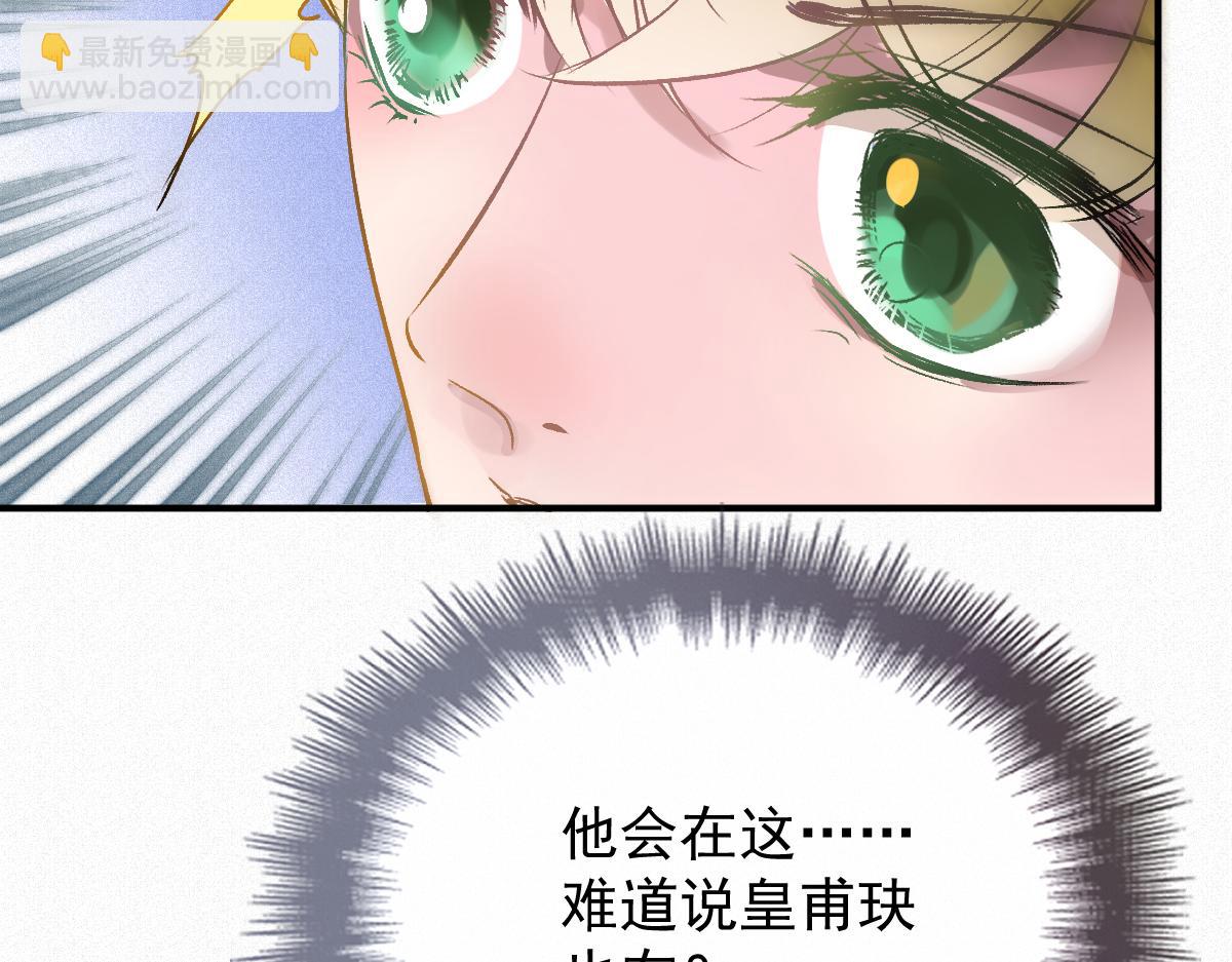 第二百零五话 你裙子很美(1/3)-第210话