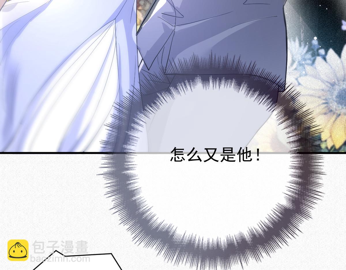 第二百零五话 你裙子很美(1/3)-第210话