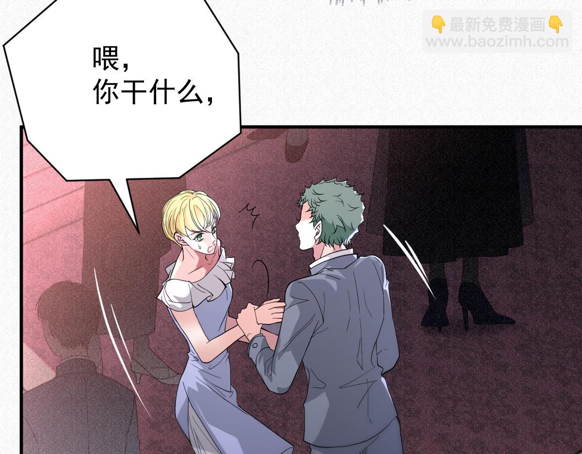 第二百零五话 你裙子很美(1/3)-第210话
