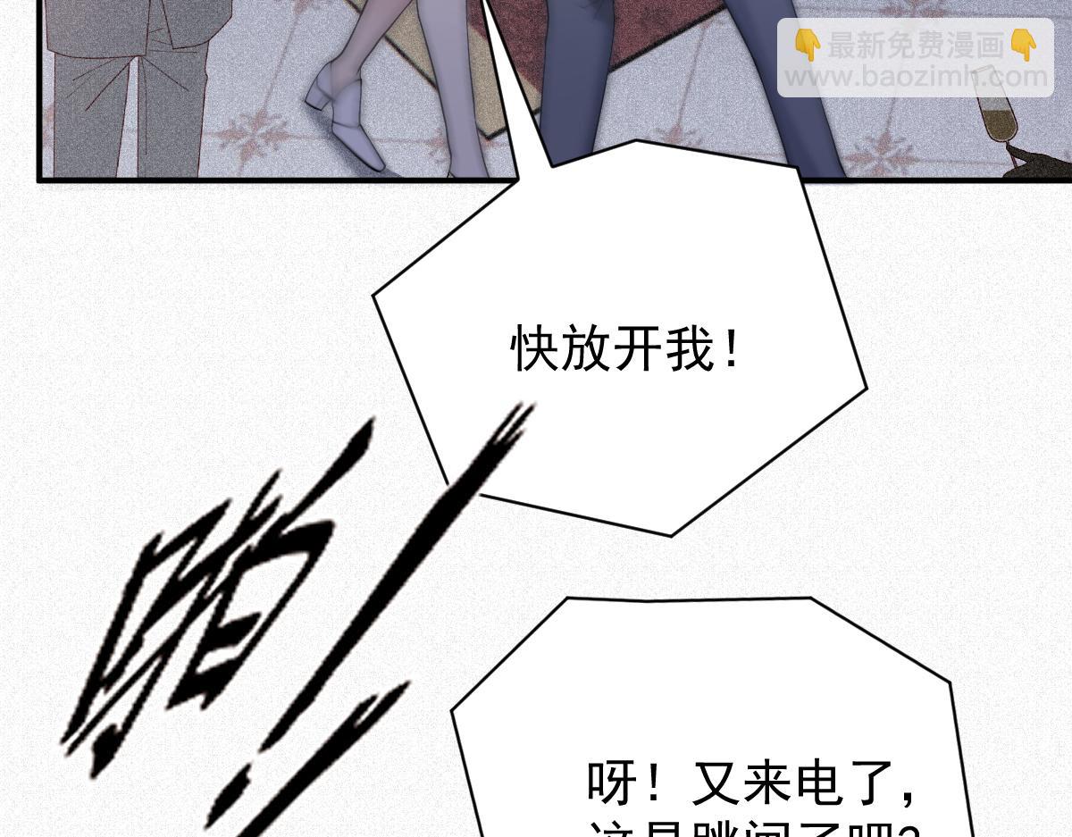 第二百零五话 你裙子很美(1/3)-第210话