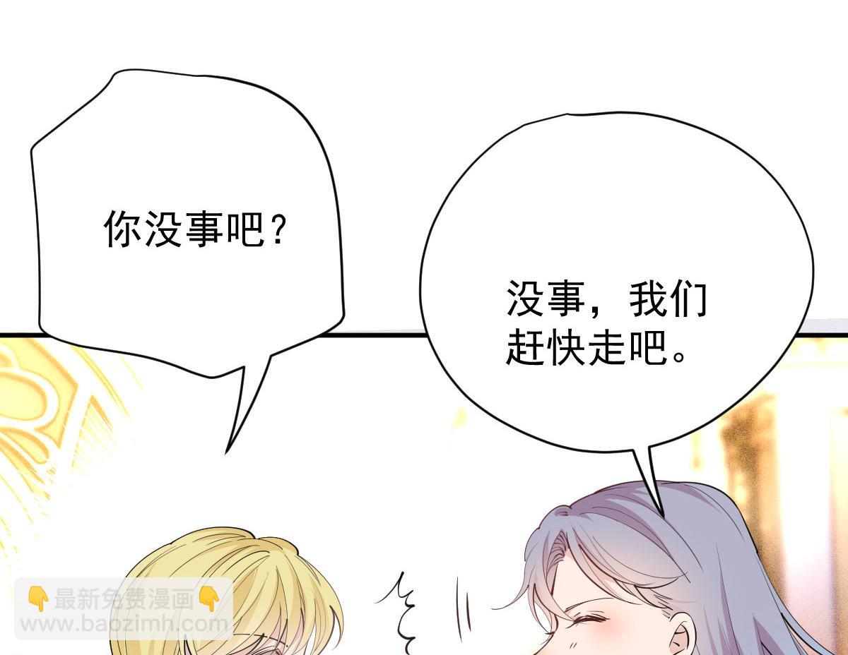 第二百零七话 另一位竞争者(1/3)-第212话