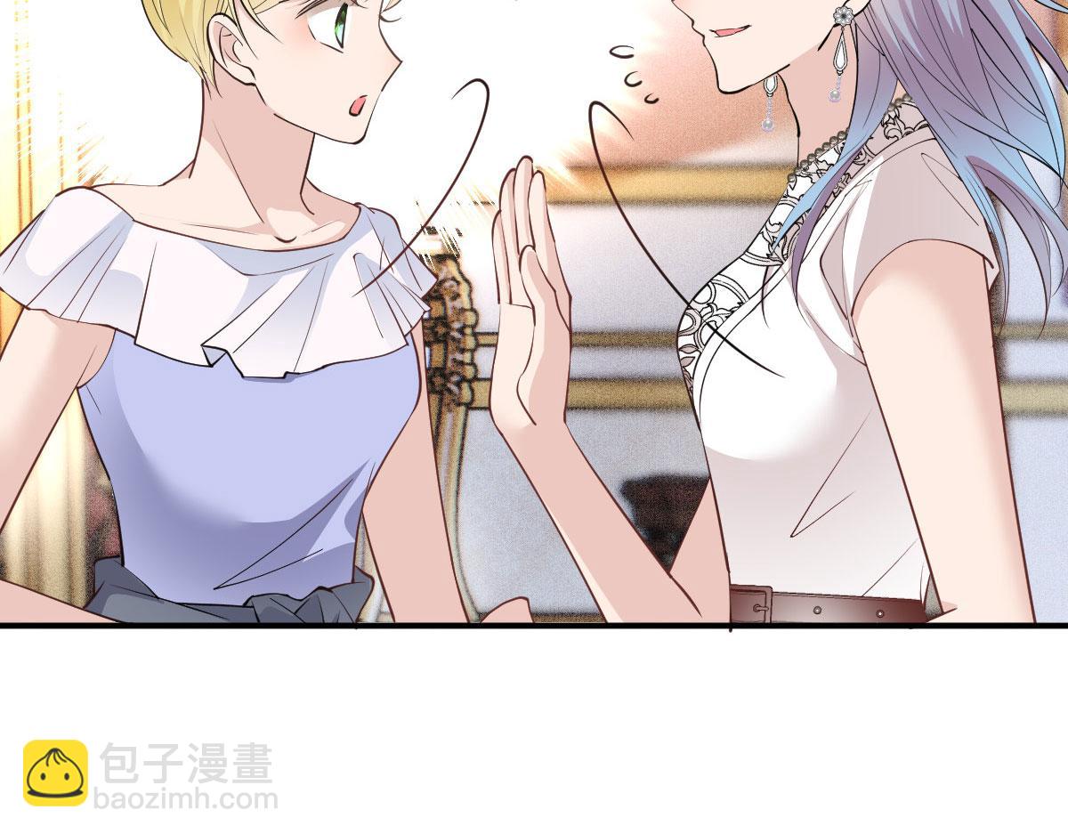 第二百零七话 另一位竞争者(1/3)-第212话