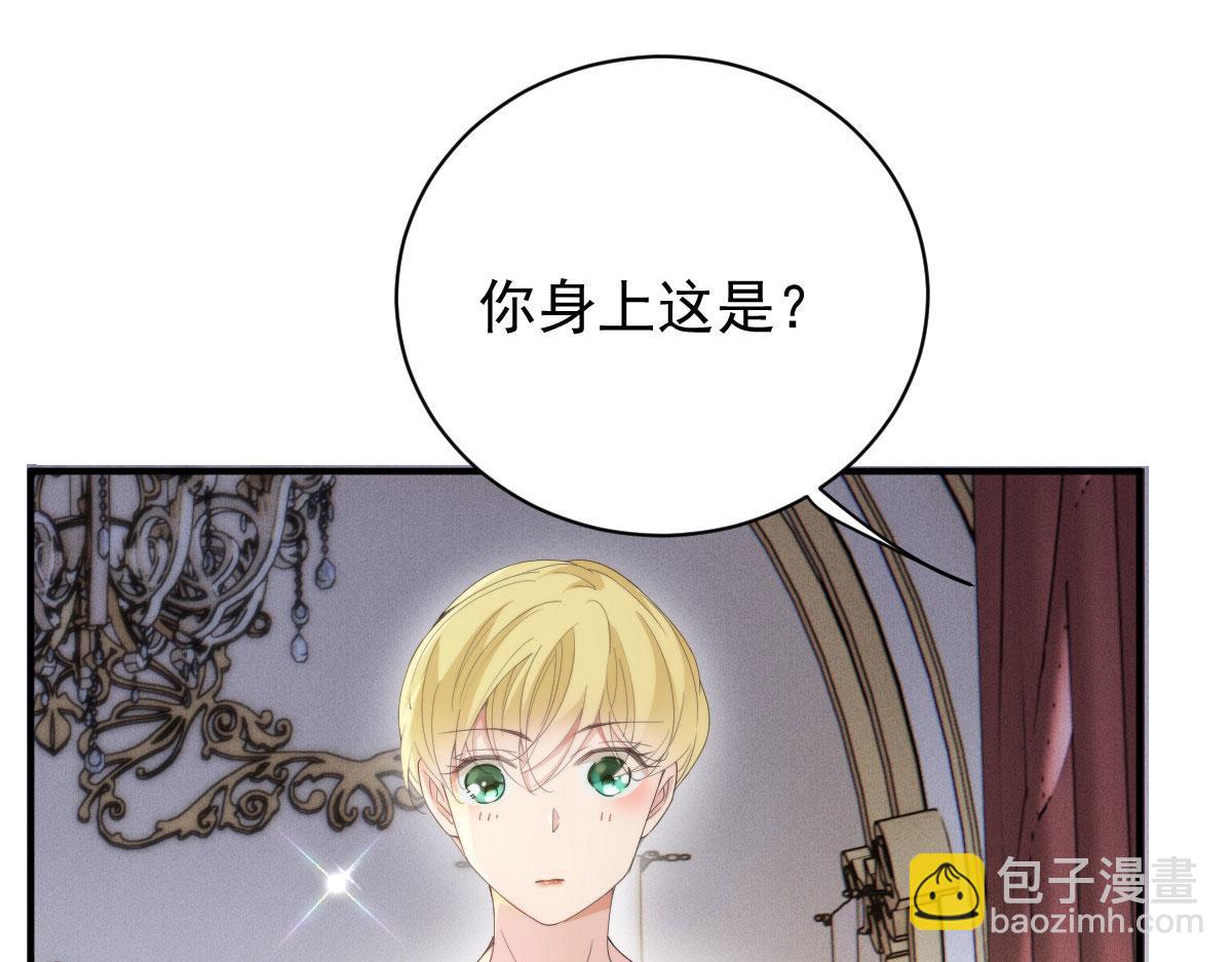 第二百零七话 另一位竞争者(1/3)-第212话