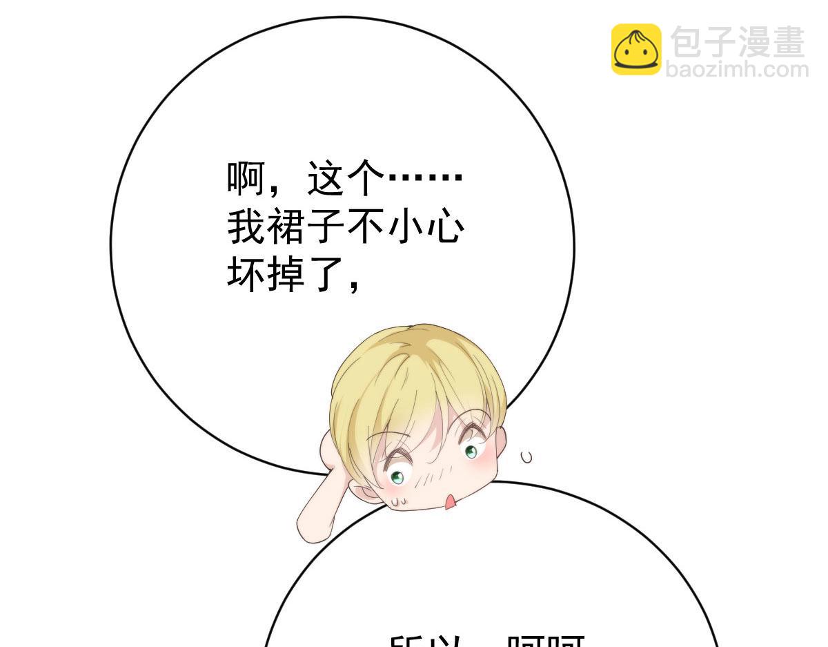 第二百零七话 另一位竞争者(1/3)-第212话