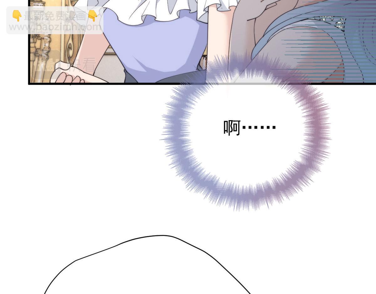 第二百零七话 另一位竞争者(1/3)-第212话