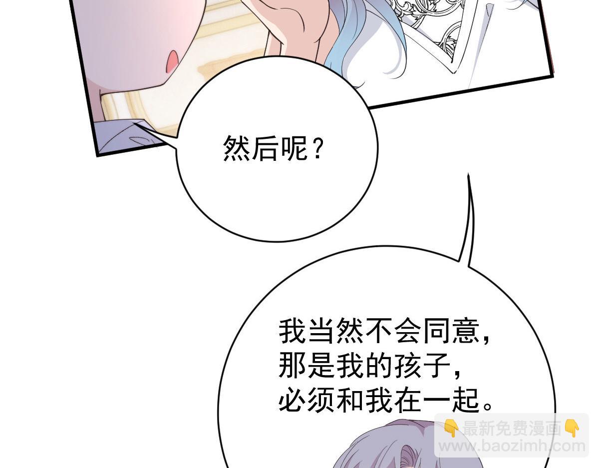 第二百零七话 另一位竞争者(1/3)-第212话