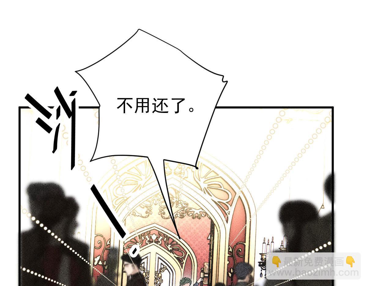 第二百零七话 另一位竞争者(1/3)-第212话