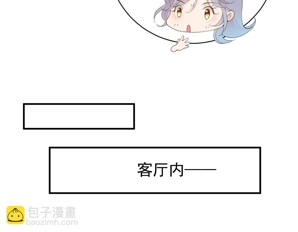 第二百零七话 另一位竞争者(1/3)-第212话