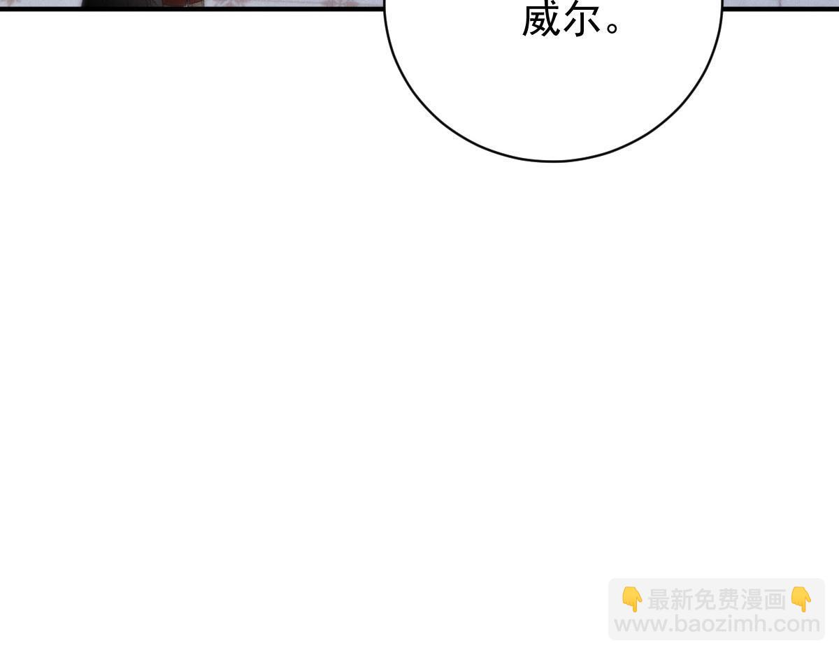 第二百零七话 另一位竞争者(1/3)-第212话