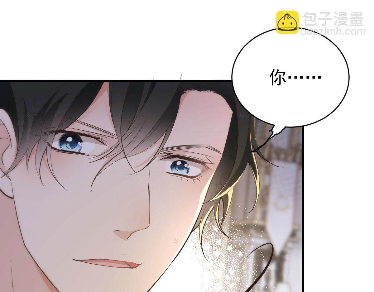 第二百零七话 另一位竞争者(1/3)-第212话