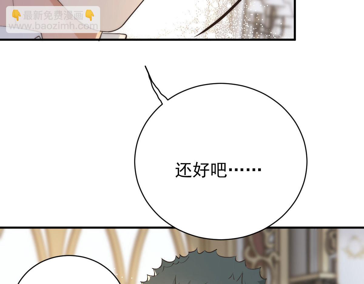 第二百零七话 另一位竞争者(1/3)-第212话