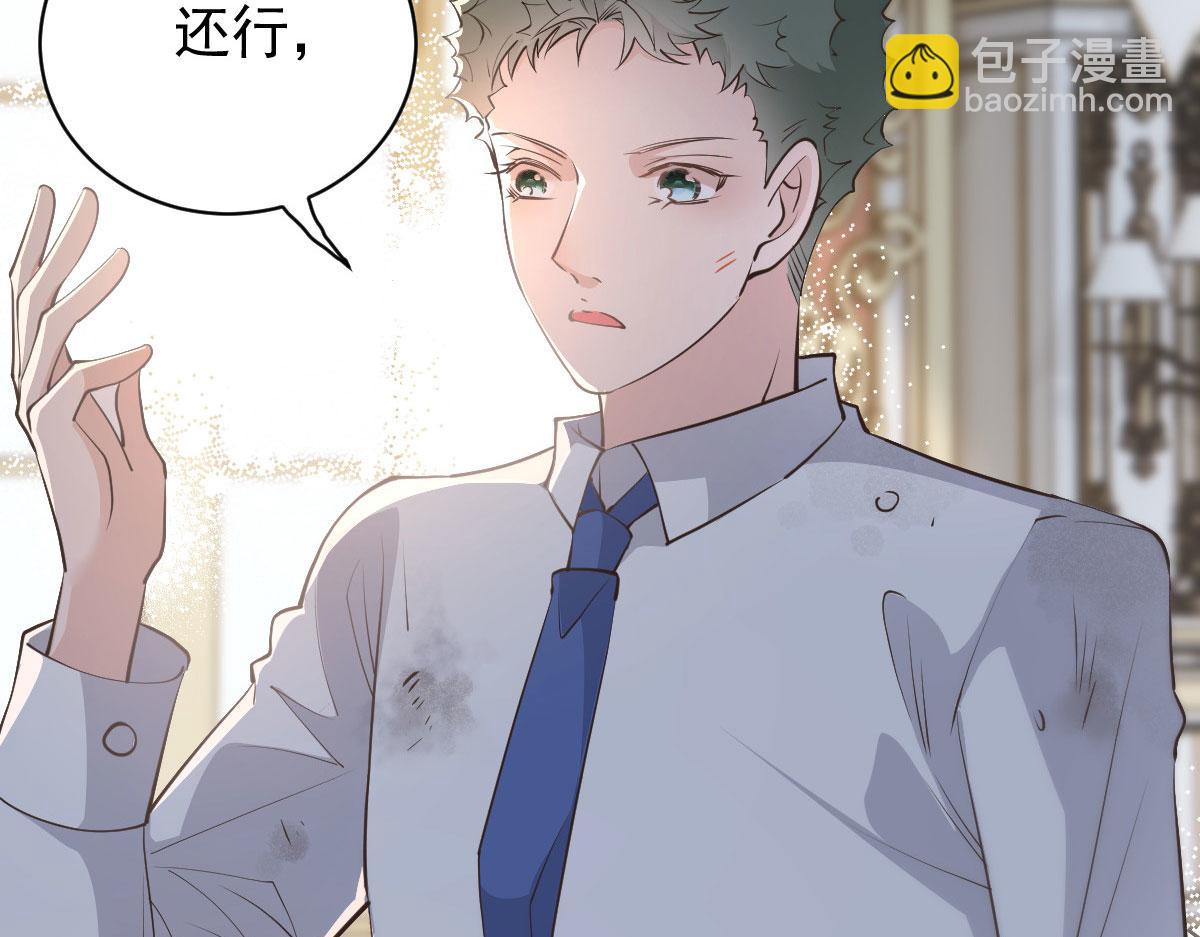 第二百零七话 另一位竞争者(1/3)-第212话