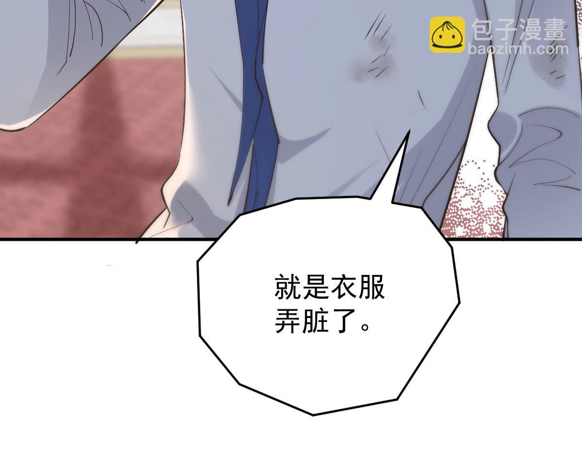 第二百零七话 另一位竞争者(1/3)-第212话