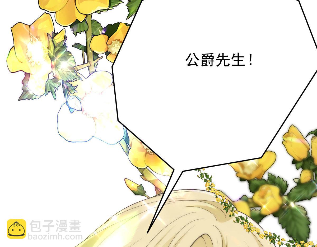 第二百零七话 另一位竞争者(1/3)-第212话