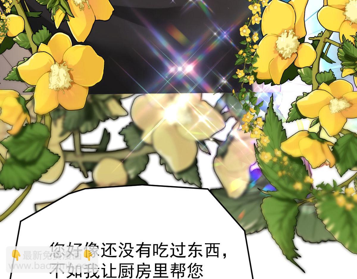 第二百零七话 另一位竞争者(1/3)-第212话