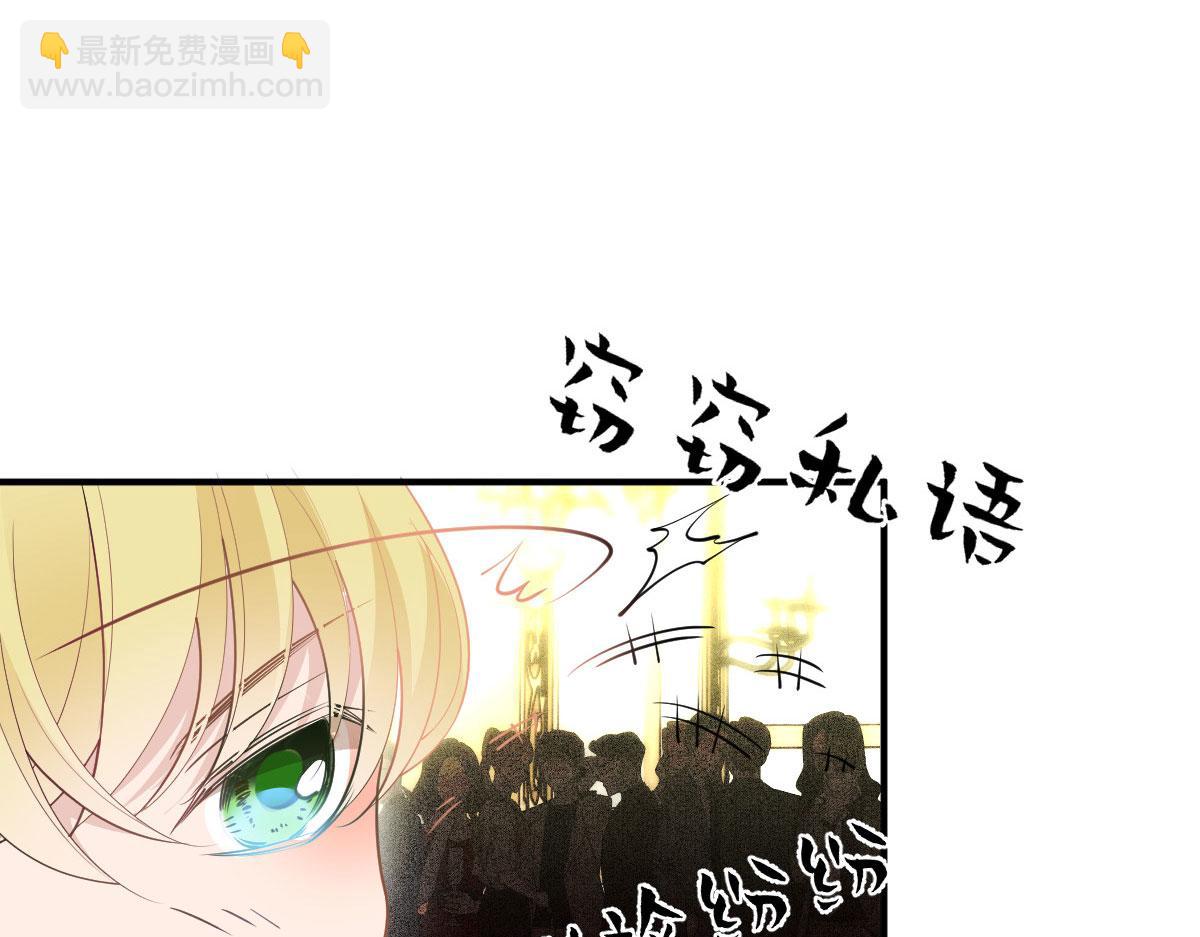 第二百零七话 另一位竞争者(1/3)-第212话