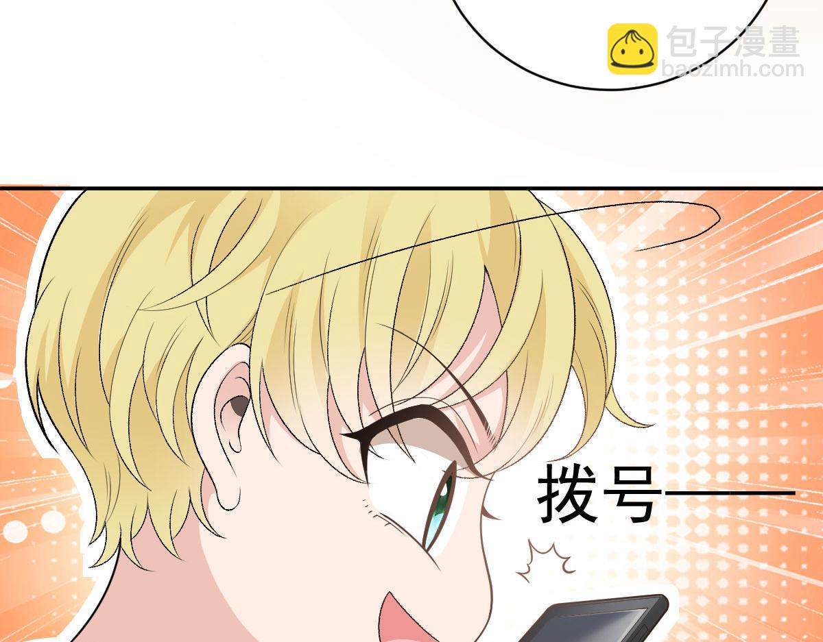第二百零九话 追妻之路漫漫(1/2)-第214话