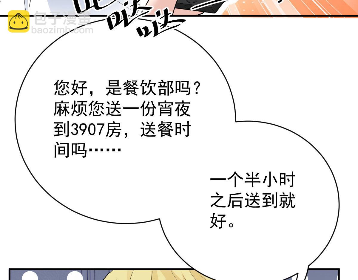 第二百零九话 追妻之路漫漫(1/2)-第214话