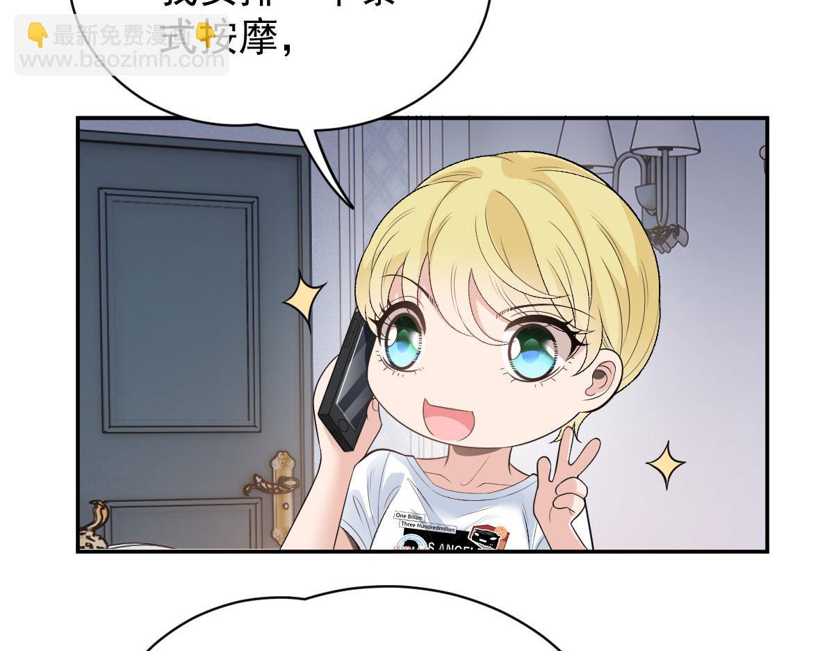 第二百零九话 追妻之路漫漫(1/2)-第214话
