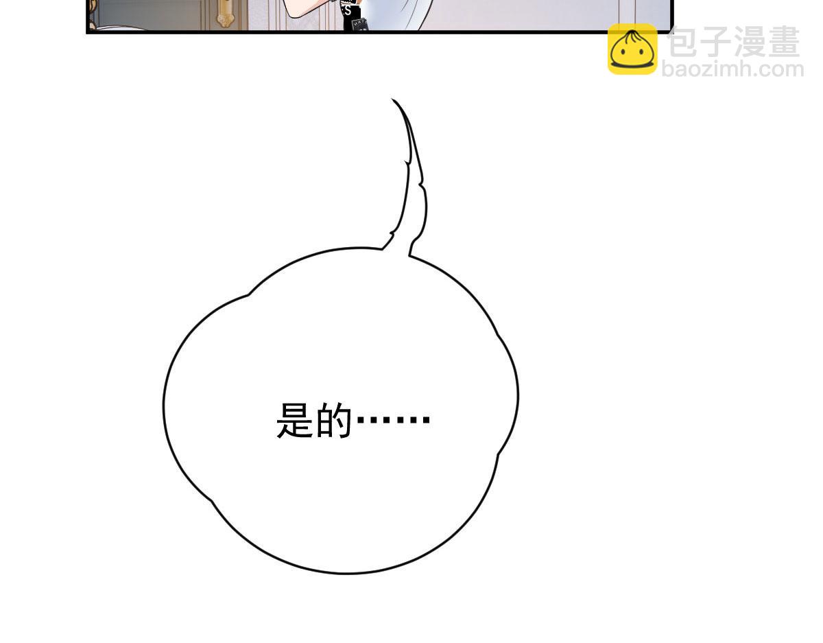 第二百零九话 追妻之路漫漫(1/2)-第214话