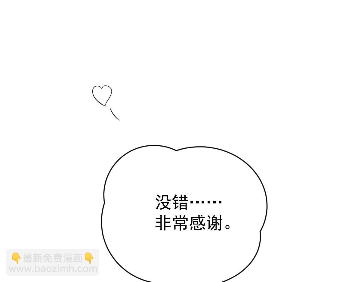 第二百零九话 追妻之路漫漫(1/2)-第214话
