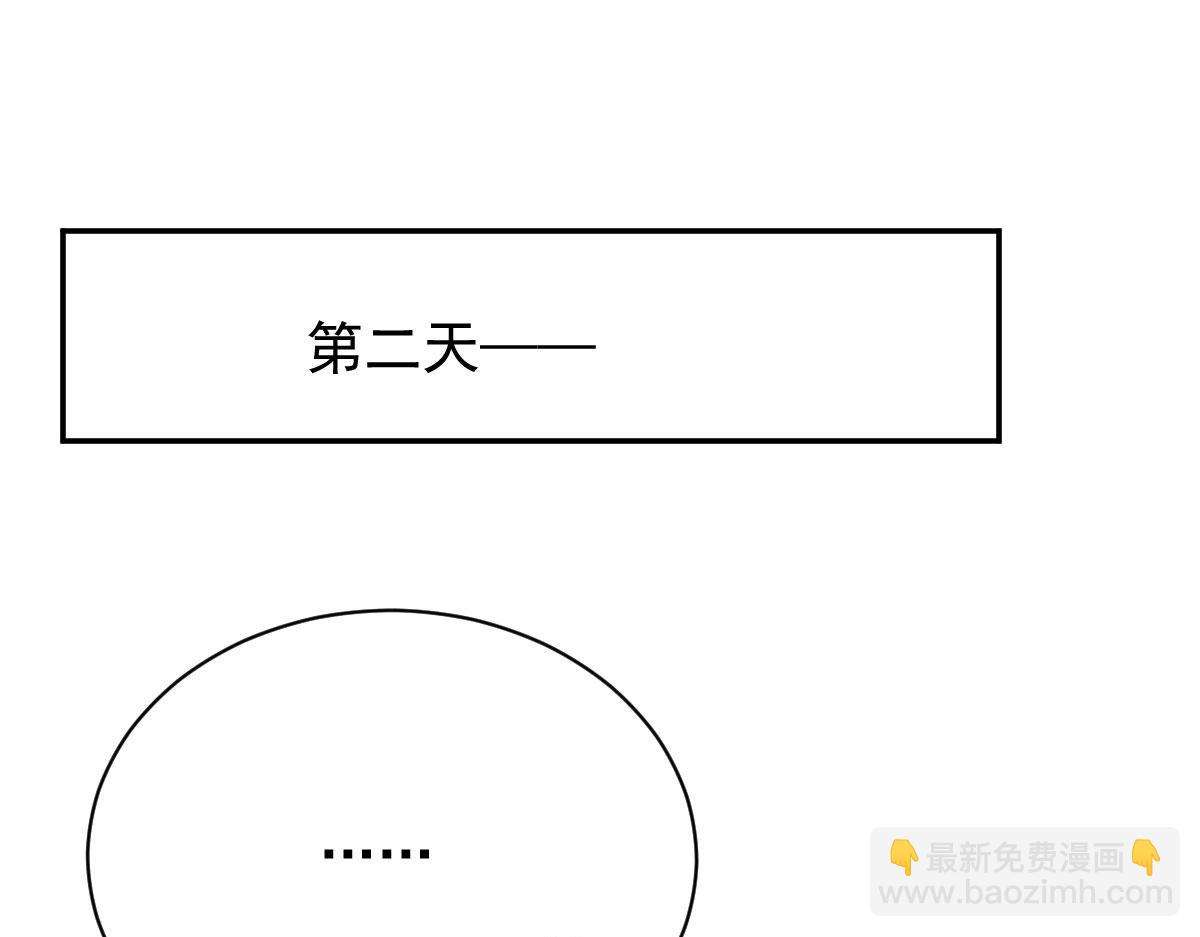第二百零九话 追妻之路漫漫(1/2)-第214话