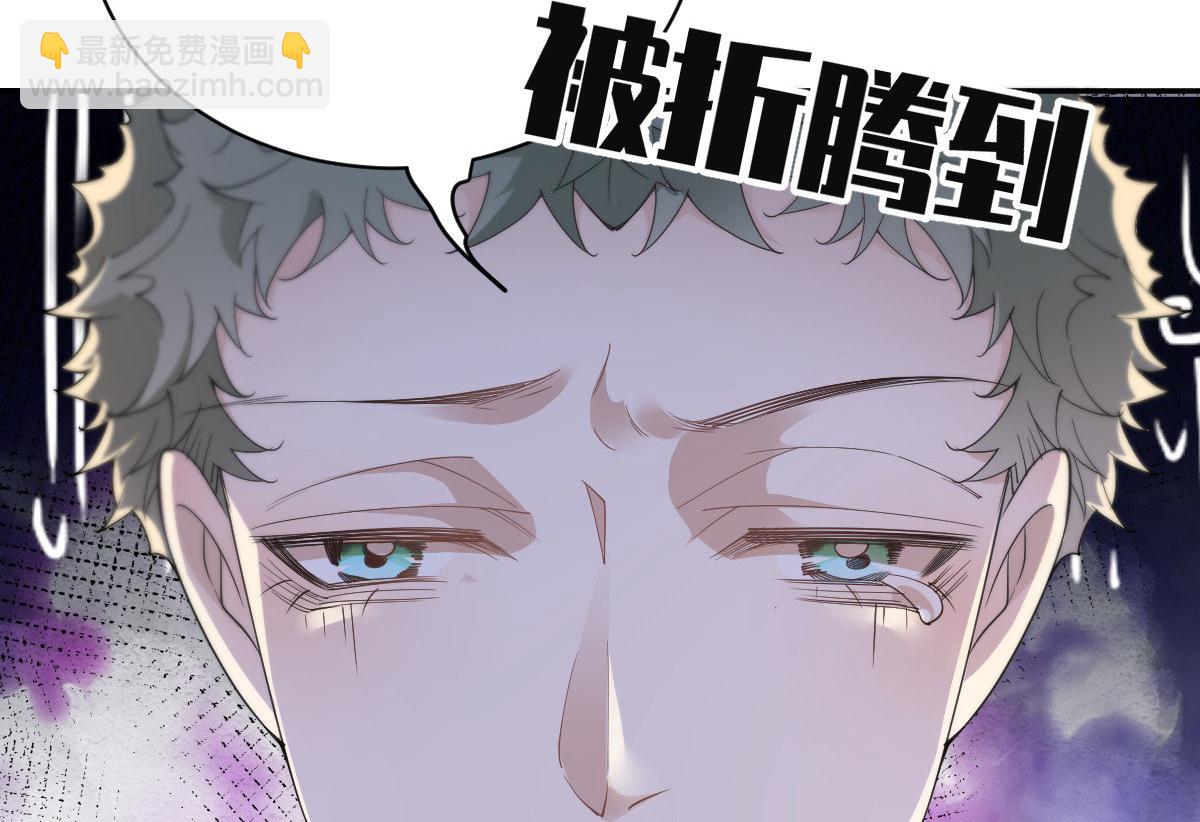第二百零九话 追妻之路漫漫(1/2)-第214话