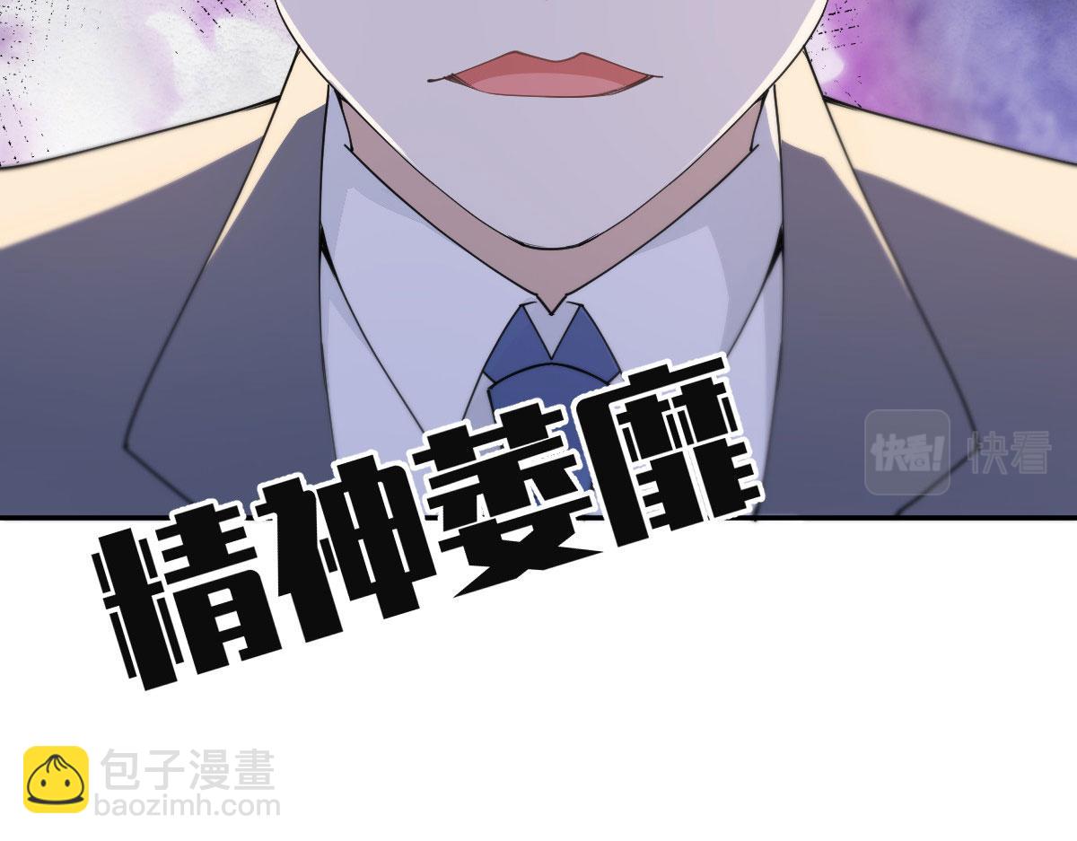 第二百零九话 追妻之路漫漫(1/2)-第214话