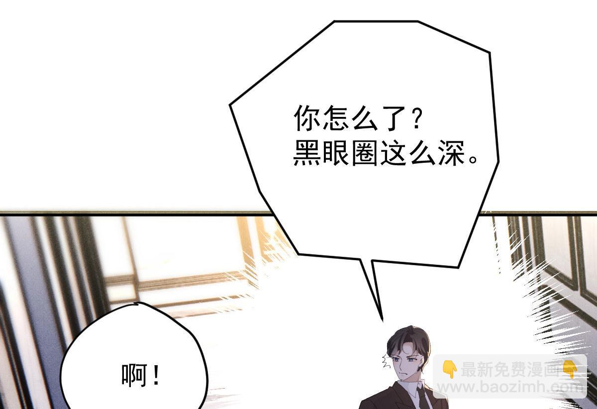 第二百零九话 追妻之路漫漫(1/2)-第214话