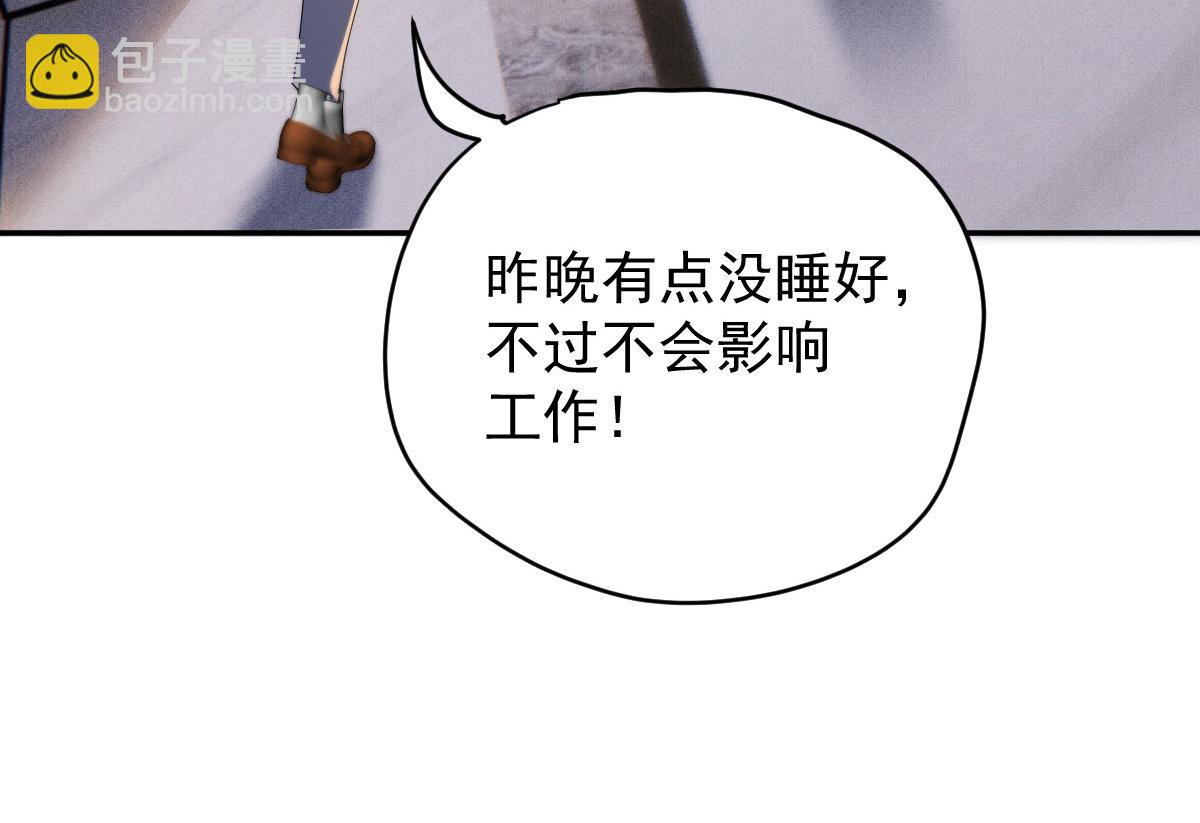 第二百零九话 追妻之路漫漫(1/2)-第214话