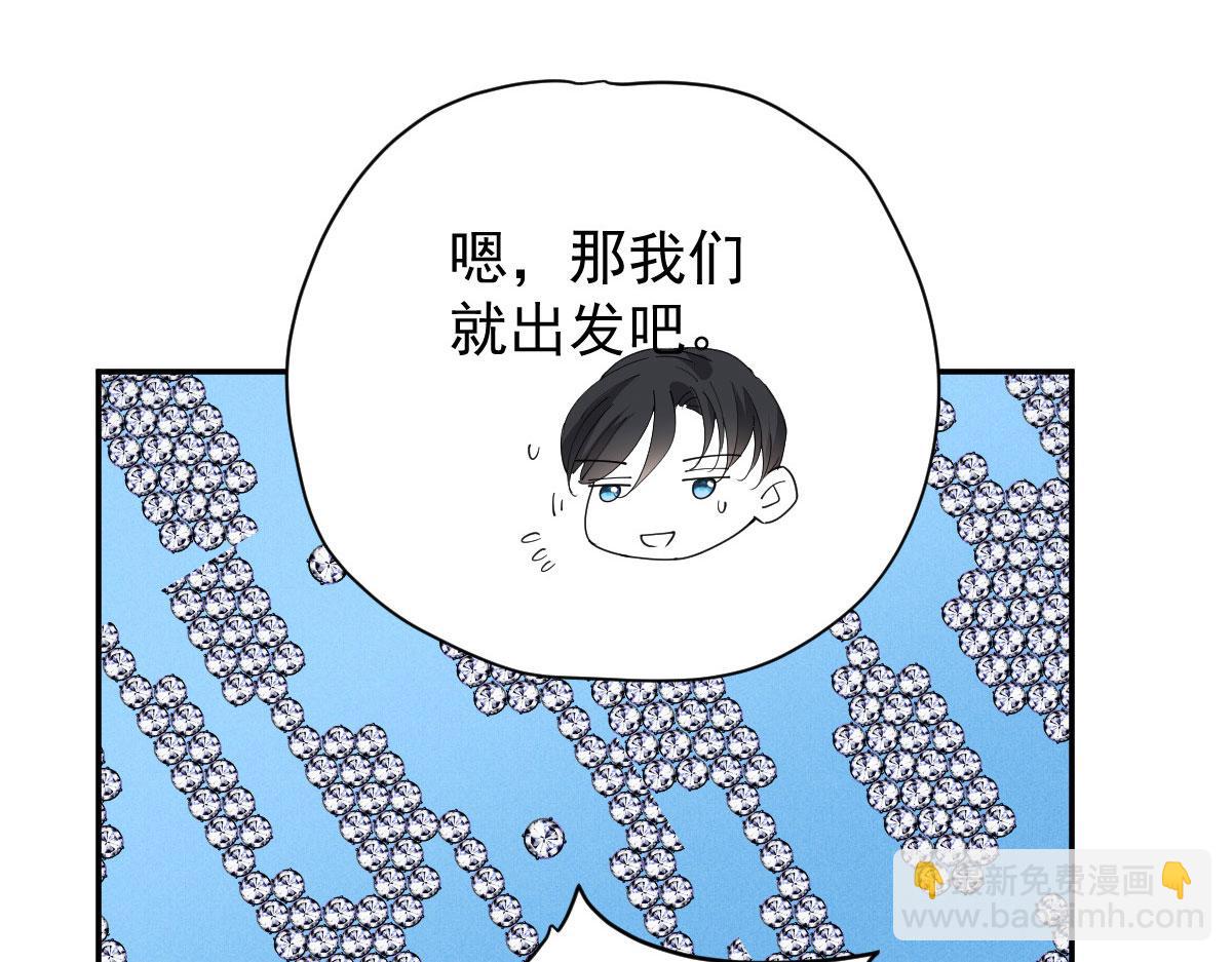 第二百零九话 追妻之路漫漫(1/2)-第214话