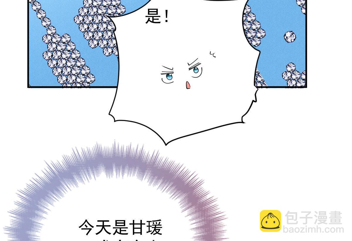 第二百零九话 追妻之路漫漫(1/2)-第214话